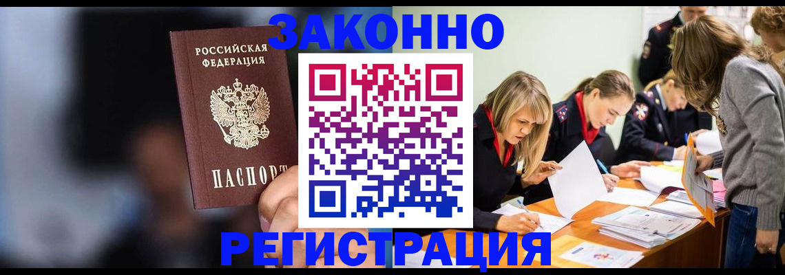 регистрация для школы в Астрахани